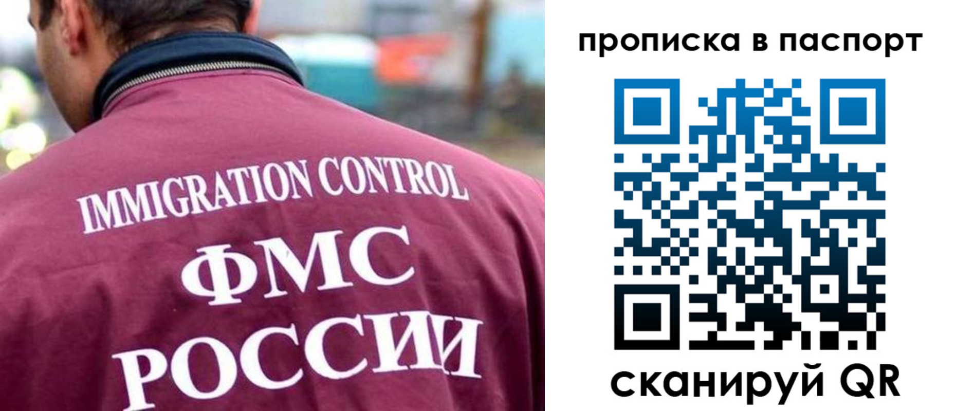 прописка гарантия в Губкинском