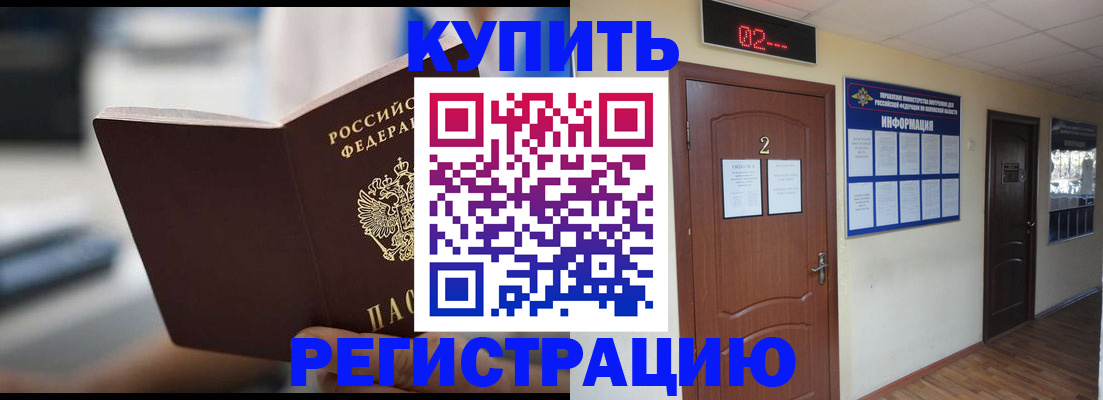 регистрация для школы в Губкинском